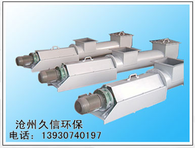 彰武压力螺旋输送机